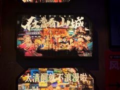 -水巷子·巴掌腰片重庆火锅(云纺店)