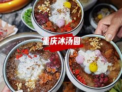 -渝味晓宇火锅(合川路店)