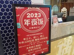 -遇上西雅图多融合海鲜自助餐厅(中房金谊广场店)