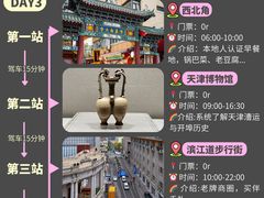 -必点海鲜·海肠捞饭·鲅鱼水饺(滨江道店)