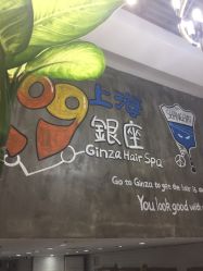 -川禾美发沙龙