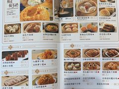 -新兴·金羊座·粤菜点心(乐峰店)