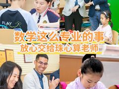 -东方金子塔成长中心(阜成门店)