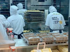 -鲍师傅糕点(永安里店)