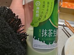 -海底捞火锅(汉峪金谷店)