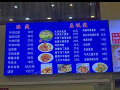 -顺兴斋(高家园店)