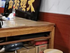 -大姨捞面(新安花园店)