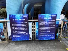 -杭州海底世界