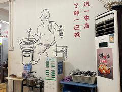 -刁姐火锅(五小区店)