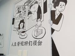 -姆们M Sweetie Cake(三里屯店)