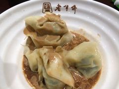 冷馄饨-老半斋(福州路店)