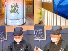 -Sushi Hanzo半藏(天环广场店)