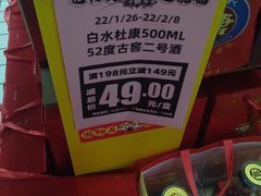 -美廉美多点(新龙店)