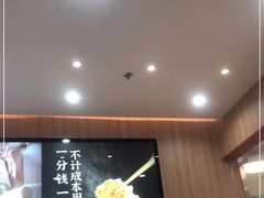 -米村拌饭(东方新天地店)