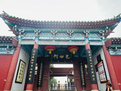 -包公祠