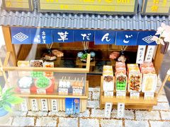 -优你客(久光百货店)