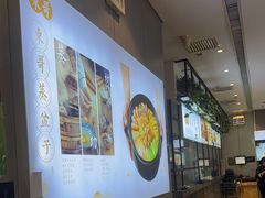 -东哥紫阳蒸盆子(旺座·现代城店)
