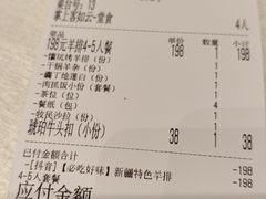 -阿布都新疆音乐美食城(长湖路店)