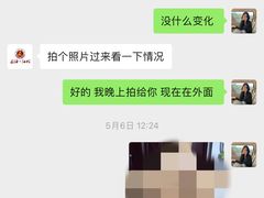 -上海皮肤专科医院