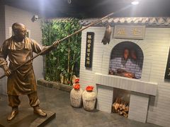 -北京全聚德(西客站店)
