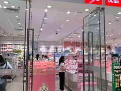 -名创优品(天河区正佳广场二店)