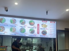 -小马牛肉面·牛骨熬制(南京博物院店)