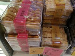 -BreadTalk面包新语·烘焙蛋糕(广州白云五号店)