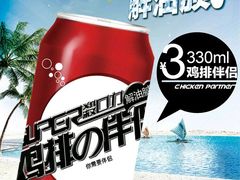 -第一佳大鸡排(西门店)