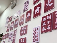 -阿波潮汕牛肉火锅·汤粉面(拱北店)