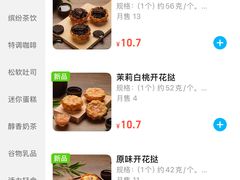 -85度C(生甜甜圈研究工坊·上海平凉店)