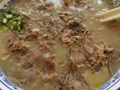 -杨记牛肉糁