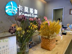 -卡莫瑜伽·普拉提