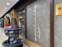 -东来顺饭庄(apm总店)