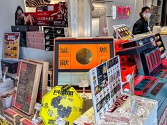 -陕拾叁-西安糕点(北院门创始店)