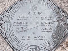 -衣裳街历史文化街区