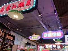 -川正旺江湖菜(三元桥店)
