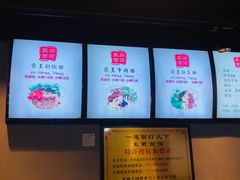 -王菊面馆(凤六店)