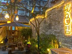 -院8里·小聚园老川菜(九眼桥店)