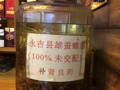 -英子补身汤(海兰路店)