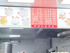 -天泽祥·鼓楼馒头(鼓楼店)