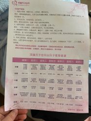 -添囍月子会所