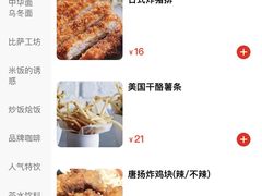 菜单-玛格萝妮(汇智国际商业中心店)