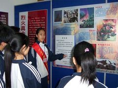 -上海理工大学附属杨浦少云中学