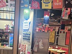 -韩宫宴烤肉·料理(苏州中心店)