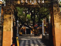 -ALBERGUE 1601 婆仔屋葡国餐厅