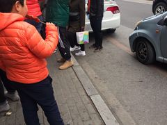 -辽B·小串(总店)