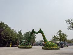 -西安秦岭野生动物园