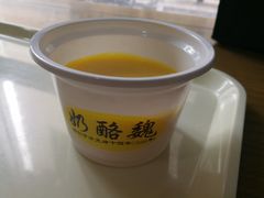 -奶酪魏(牛街总店)