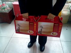 -北京稻香村(第三店)