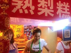 -南市食品街